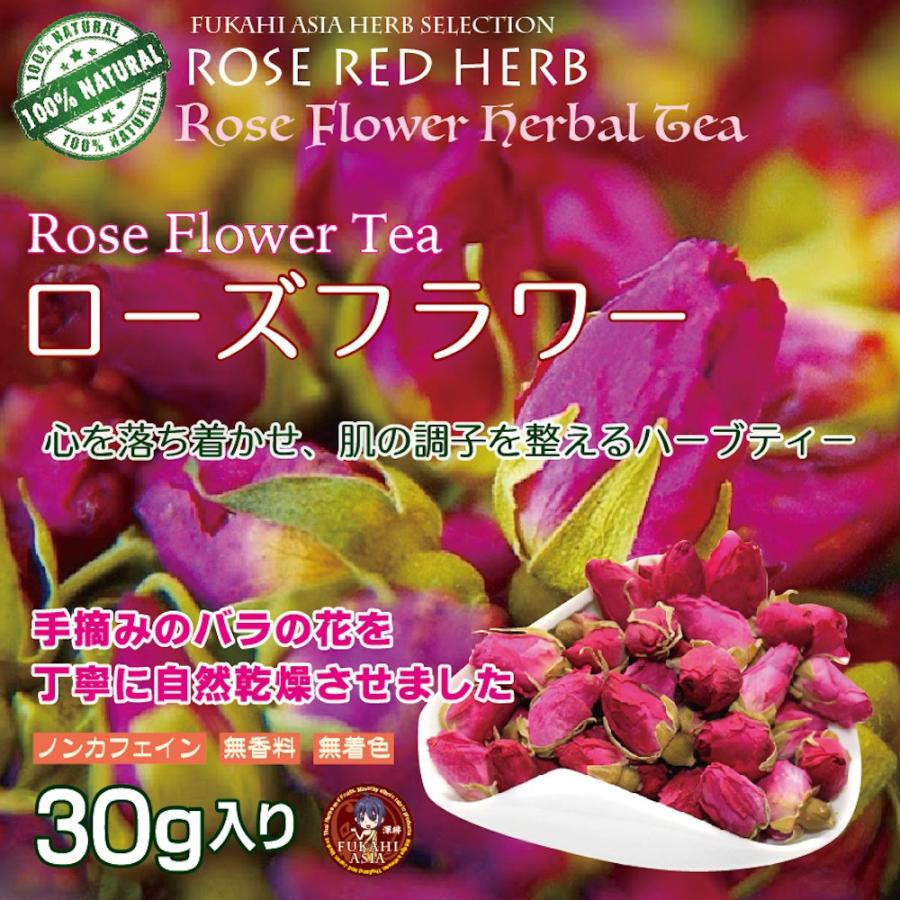 ローズフラワーティー 30g ラオス北部産ハーブティー 薔薇花茶 バラ花茶 レッドローズティー バラ蕾茶 Food Herbtea Rf 30g 深緋asia 通販 Yahoo ショッピング
