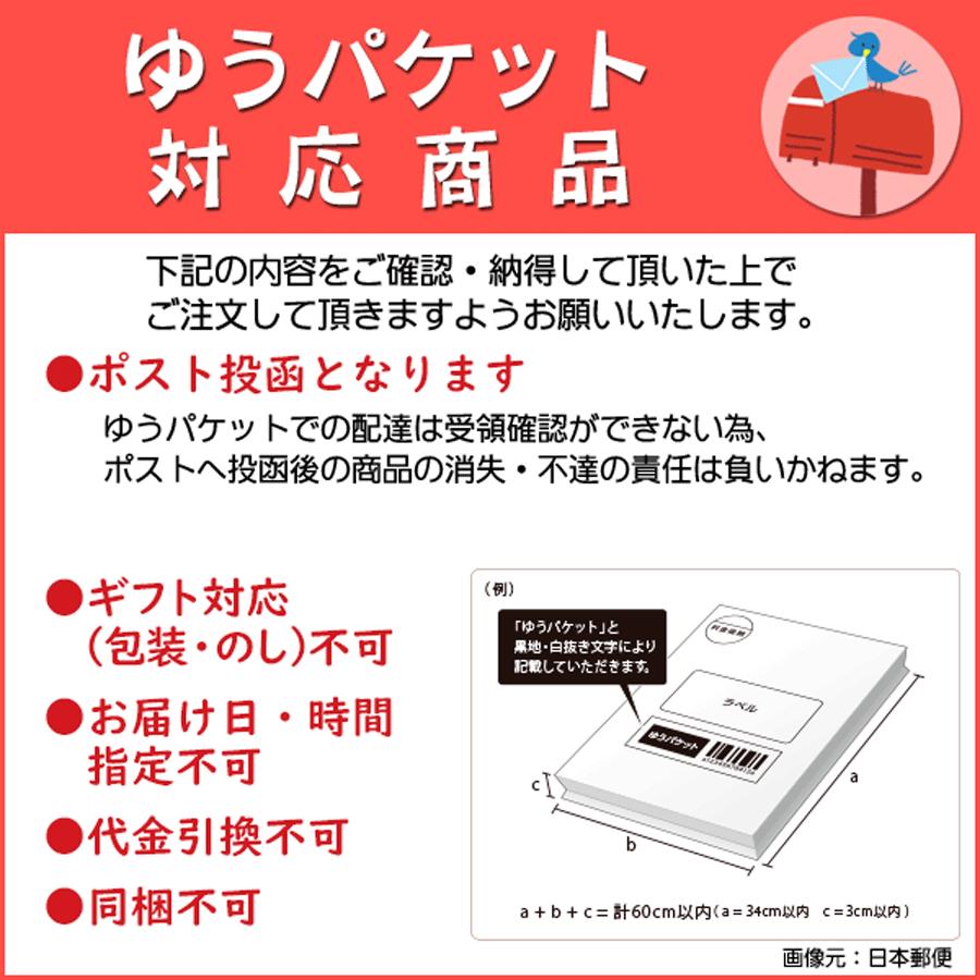 【ふかひれ姿煮 ミニサイズ３枚入り 石渡商店  小さくてもふかひれです。ふかひれ姿煮 送料無料 フカヒレ ふかひれ姿煮｜fukahirehonpo｜08