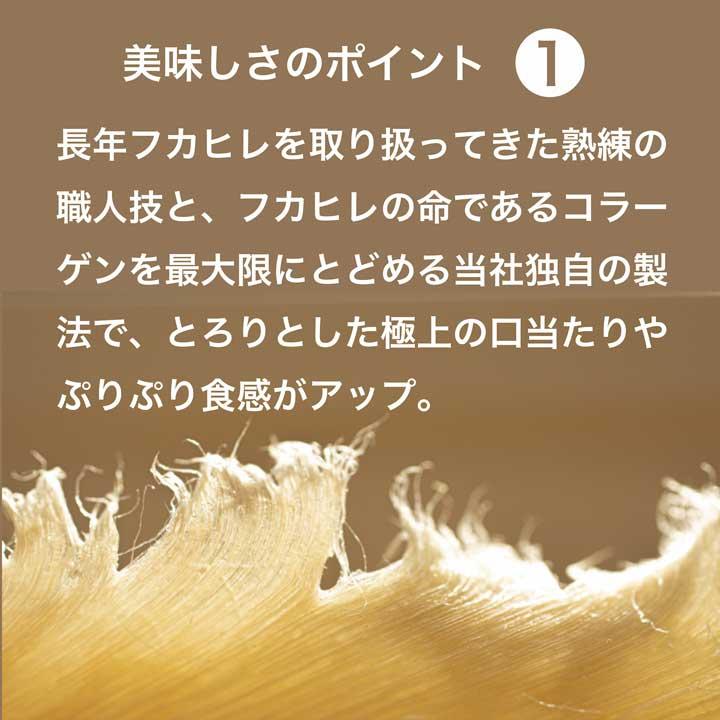 ふかひれ姿煮 石渡商店 ふかひれの姿煮【6個ギフトセット】 ふかひれ姿煮｜fukahirehonpo｜02