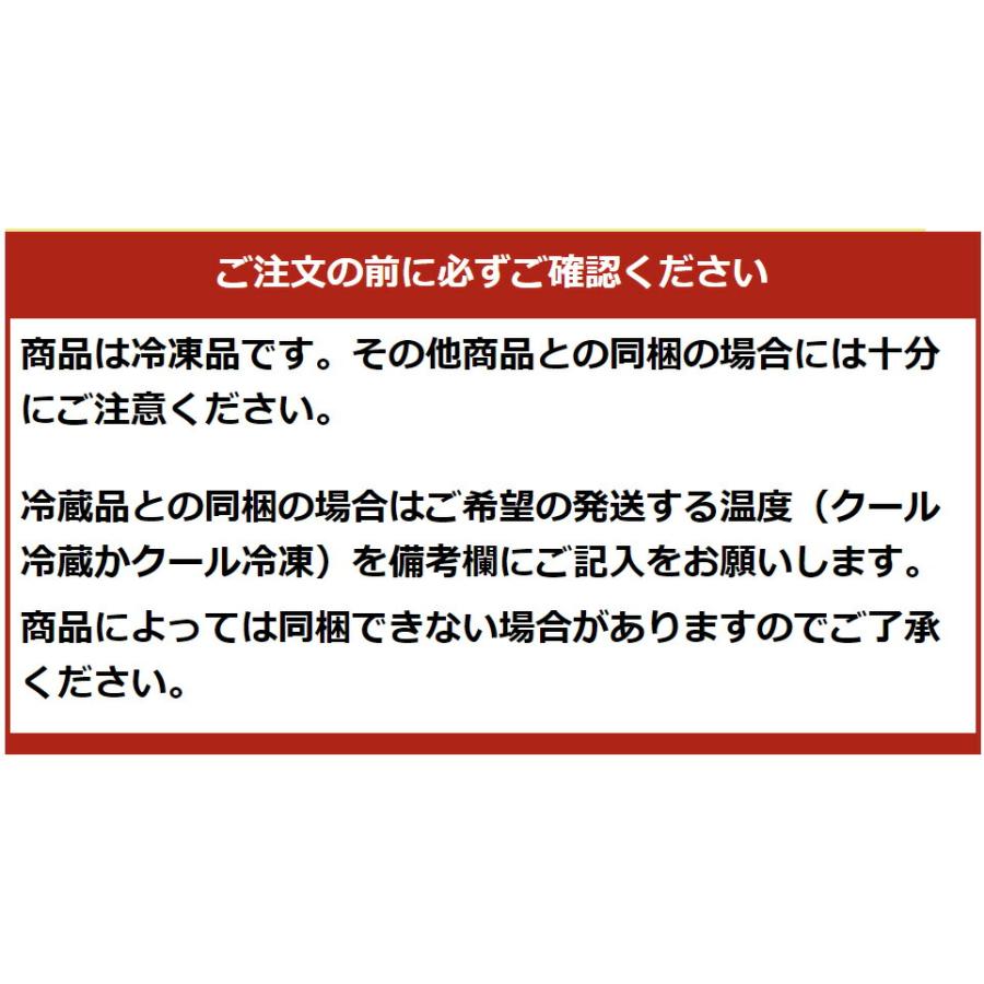 『ほや』横田屋本店 ほやこのわた（冷凍）80ｇ×10個酒好きにはたまらない逸品です｜fukahirehonpo｜04