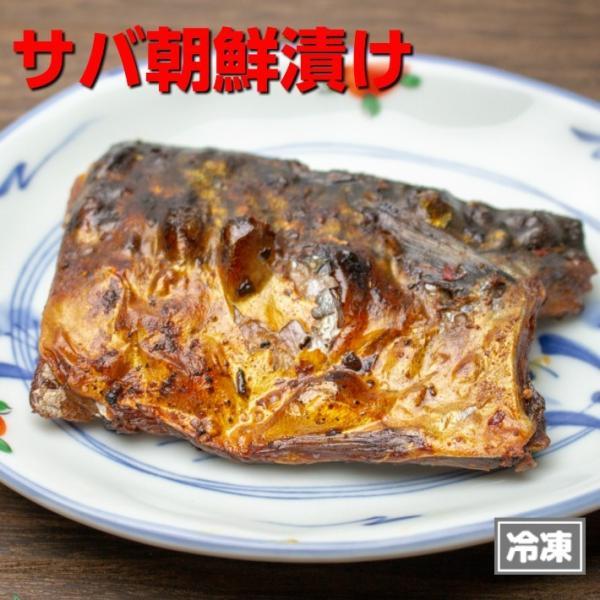 ヤマグン さば朝鮮漬ヤマグン 鯖朝鮮漬け カンブリア宮殿で紹介されました 気仙沼 鯖 人気商品 冷凍 Kakou 01 ふかひれ本舗 通販 Yahoo ショッピング