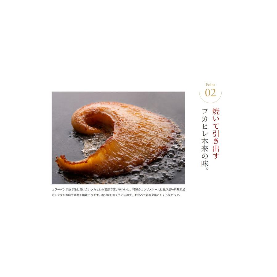 ふかひれ フカヒレステーキ 石渡商店 フカヒレステーキ2枚セット フジ