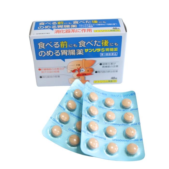 サンリラＳ胃腸薬（48錠） 胃薬 飲み過ぎ 食べ過ぎ 二日酔い 置き薬 配置薬 富山 ジャパンメディック 第3類医薬品 |  | 04