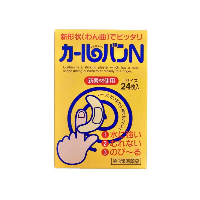 カールバンN（24枚） カットバン 絆創膏 切り傷 置き薬 配置薬 富山 大協薬品工業 第3類医薬品 |  | 02