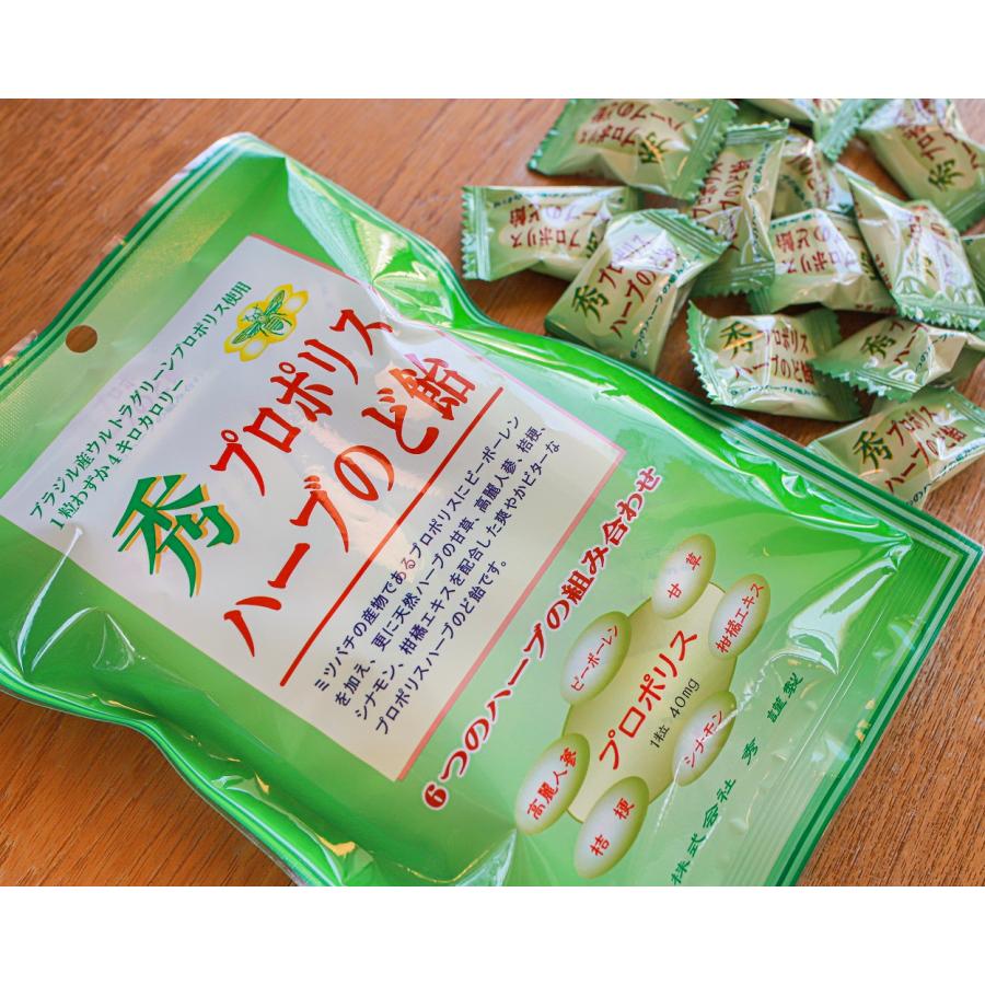 くすり屋さんのノド飴 プロポリスハーブのど飴（60g） キャンディ アメ