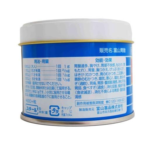 廣貫堂胃腸薬（100g） こうかんどういちょうやく 胃薬 胸やけ 胃もたれ