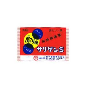サリゲンS（2包）肩こり 腰痛 頭痛  置き薬 配置薬 奈良 和平製薬 指定第2類医薬品 | 