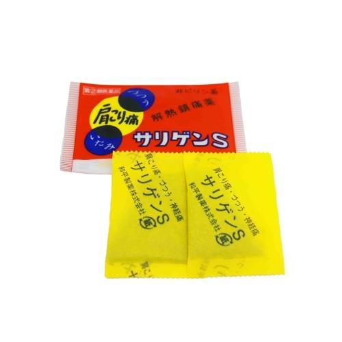 サリゲンS（2包）肩こり 腰痛 頭痛  置き薬 配置薬 奈良 和平製薬 指定第2類医薬品 |  | 02