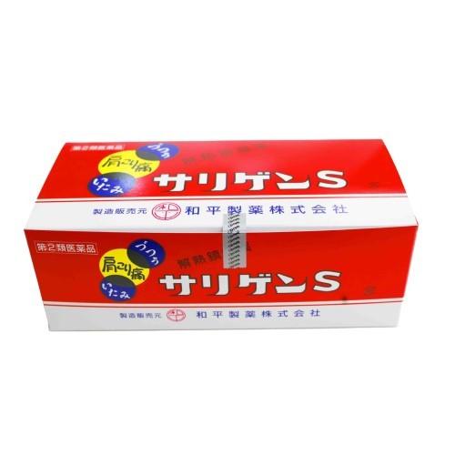 サリゲンS 1箱（100包） 肩こり 腰痛 頭痛 置き薬 配置薬 奈良 和平