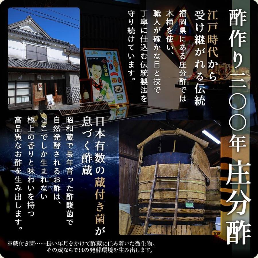 1本プレゼント 酵素ドリンク 匠のすだち自然熟成酵素酢 3本セットおまけ1本サービス 砂糖ゼロ、保存料ゼロ 酵素酢 酢飲料 飲む酢 健康飲料 美容 健康ドリンク_10