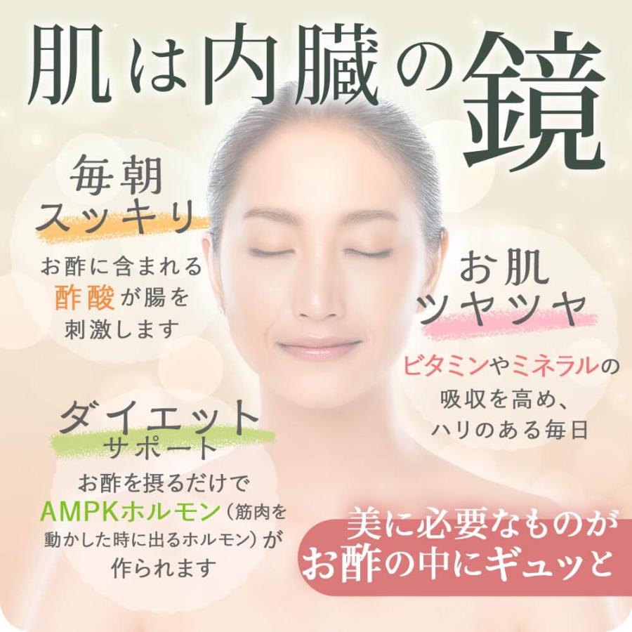 1本プレゼント 酵素ドリンク 匠のすだち自然熟成酵素酢 3本セットおまけ1本サービス 砂糖ゼロ、保存料ゼロ 酵素酢 酢飲料 飲む酢 健康飲料 美容 健康ドリンク_11