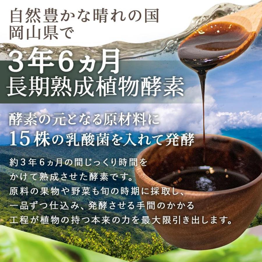 1本プレゼント 酵素ドリンク 匠のすだち自然熟成酵素酢 3本セットおまけ1本サービス 砂糖ゼロ、保存料ゼロ 酵素酢 酢飲料 飲む酢 健康飲料 美容 健康ドリンク_13