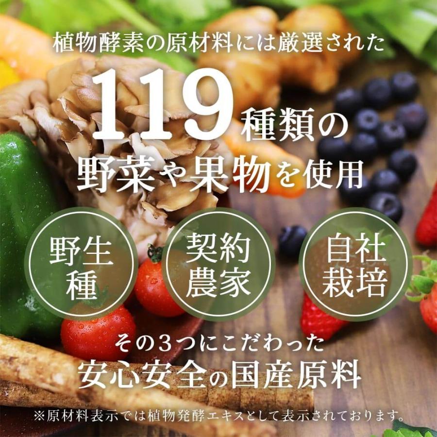 1本プレゼント 酵素ドリンク 匠のすだち自然熟成酵素酢 3本セットおまけ1本サービス 砂糖ゼロ、保存料ゼロ 酵素酢 酢飲料 飲む酢 健康飲料 美容 健康ドリンク_14