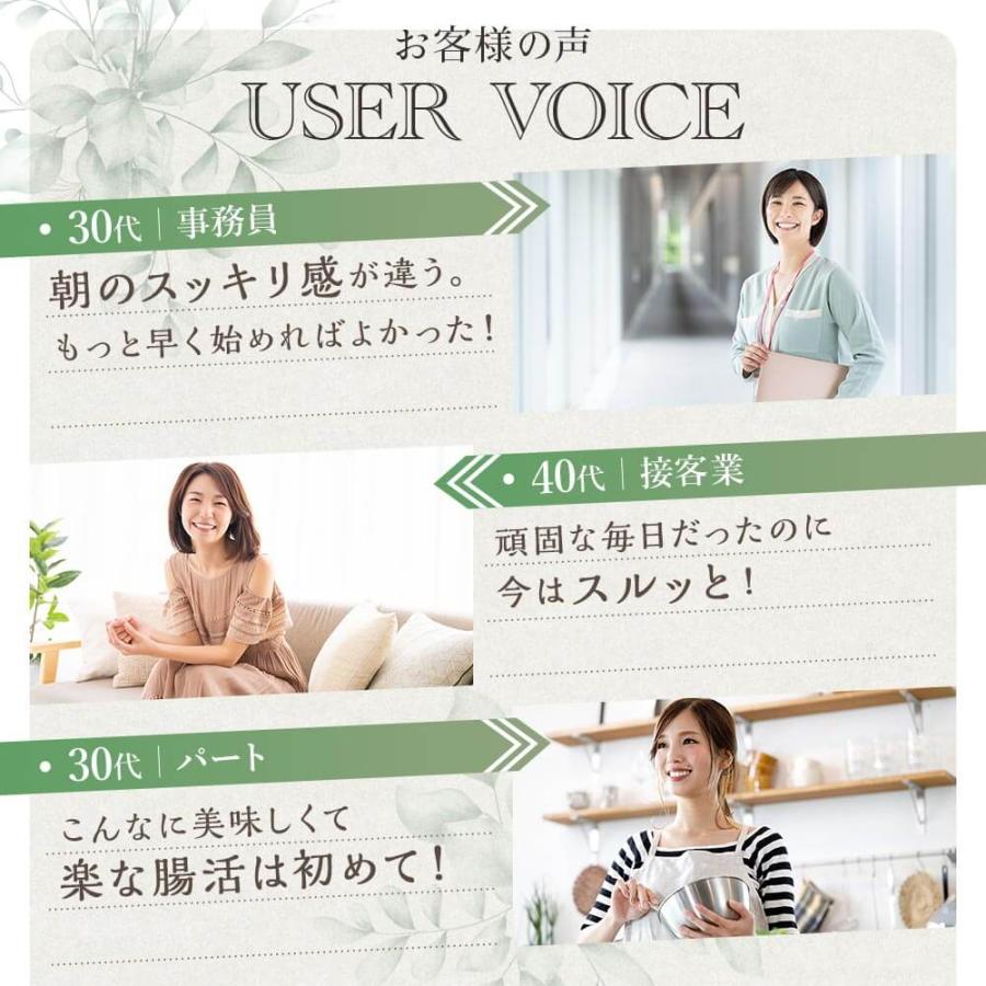 1本プレゼント 酵素ドリンク 匠のすだち自然熟成酵素酢 3本セットおまけ1本サービス 砂糖ゼロ、保存料ゼロ 酵素酢 酢飲料 飲む酢 健康飲料 美容 健康ドリンク_15