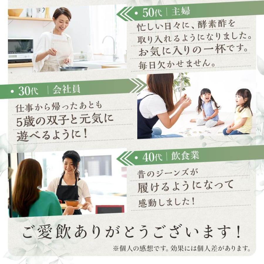 1本プレゼント 酵素ドリンク 匠のすだち自然熟成酵素酢 3本セットおまけ1本サービス 砂糖ゼロ、保存料ゼロ 酵素酢 酢飲料 飲む酢 健康飲料 美容 健康ドリンク_16