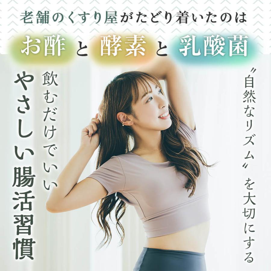 1本プレゼント 酵素ドリンク 匠のすだち自然熟成酵素酢 3本セットおまけ1本サービス 砂糖ゼロ、保存料ゼロ 酵素酢 酢飲料 飲む酢 健康飲料 美容 健康ドリンク_4