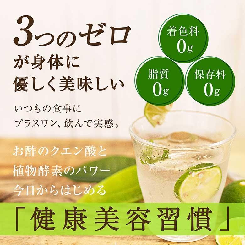 正規店の通販 酵素ドリンク 厳選 匠のすだち熟成酵素酢 6本セット 砂糖ゼロ 保存料ゼロ 酵素酢 酢飲料 飲む酢 飲むお酢 健康飲料 美容ドリンク 健康ドリンク セール価格 Ishuricart Com