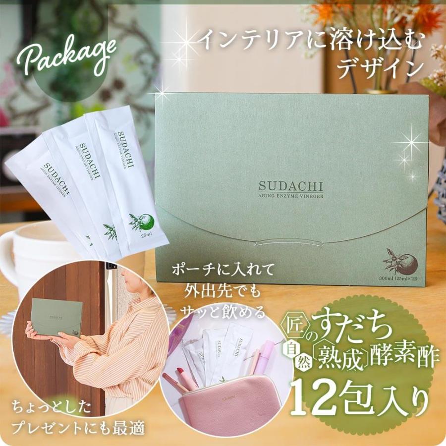 【エス】美味しい生酵素 12箱セット 楽天市場】平坂酵素 30包 HS003 スティック 個包装 腸活 温活 ゼリー