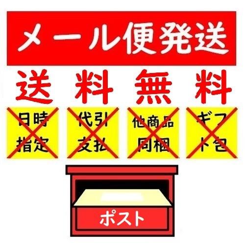 かぜピラα 1個（20包） 風邪 鼻水 くしゃみ せき 発熱 頭痛 置き薬 配置薬 富山 東亜薬品 指定第2類医薬品｜fukai｜02