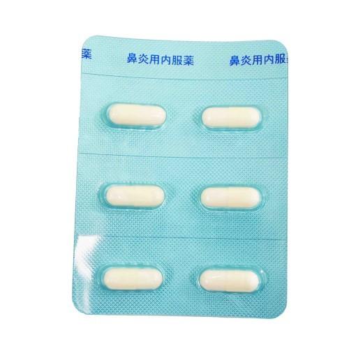 プロピン鼻炎JII（18カプセル） 鼻炎薬 置き薬 くしゃみ 鼻水 鼻づまり 配置薬 富山 内外薬品 指定第2類医薬品 |  | 04