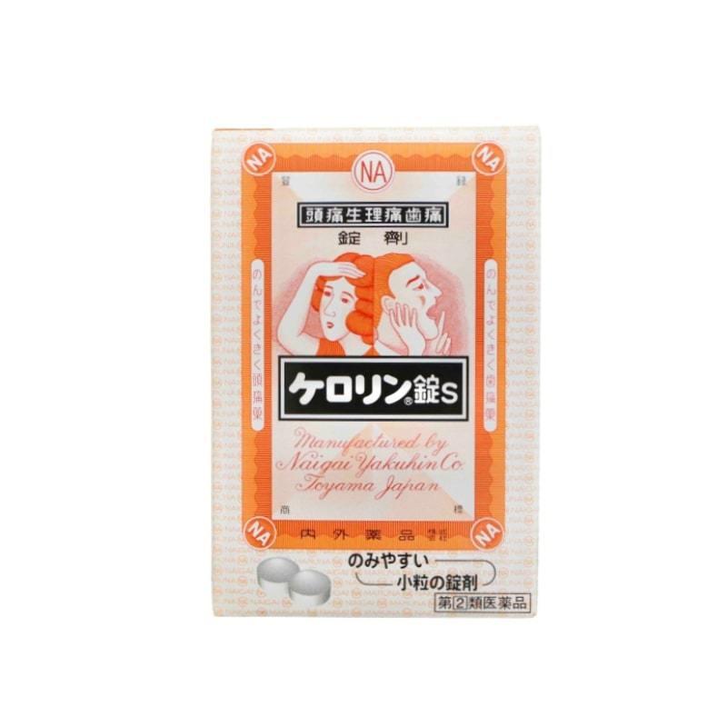 ケロリン錠S（12錠）解熱 痛み止め 置き薬 頭痛 歯痛 筋肉痛 配置薬