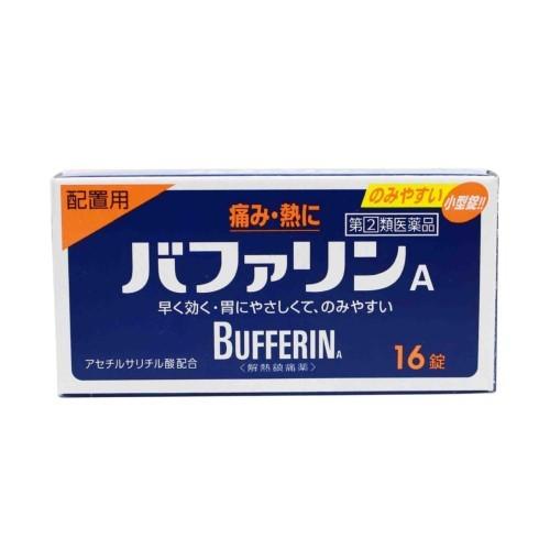 バファリンA（16錠）解熱　痛み止め 配置用  頭痛 歯痛 筋肉痛 置き薬 配置薬 東京 ライオン 指定第2類医薬品 | 