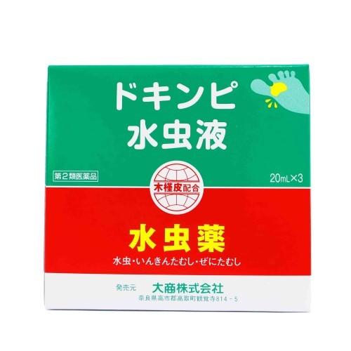 ドキンピ水虫液（20ml） 3本入り　置き薬　みずむし いんきんたむし ぜにたむし 配置薬　（旧 新土槿皮チンキ） 奈良 大商 第2類医薬品 |  | 01