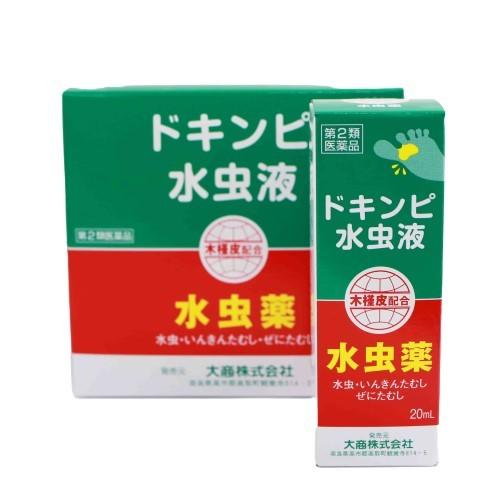 ドキンピ水虫液（20ml） 3本入り　置き薬　みずむし いんきんたむし ぜにたむし 配置薬　（旧 新土槿皮チンキ） 奈良 大商 第2類医薬品 |  | 04
