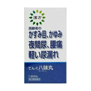 てんぐ八味丸（1600丸）　置き薬 残尿感 頻尿 軽い尿漏れ　配置薬 広島 二反田薬品 第2類医薬品 | 