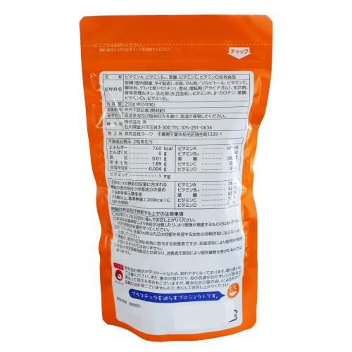 かわいい肝油プラスD 250g（1粒 1.1ｇ×約240粒） かんゆ 肝油ドロップ ビタミンA ビタミンD 葉酸 子供 大人 こども おとな 爆買 |  | 02