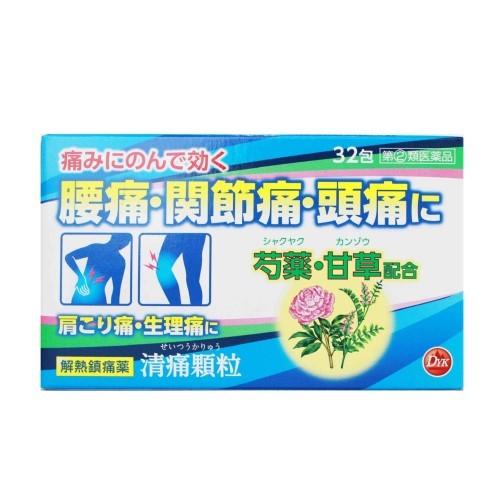 清痛顆粒（32包）解熱 痛み止め せいつうかりゅう 頭痛 歯痛
