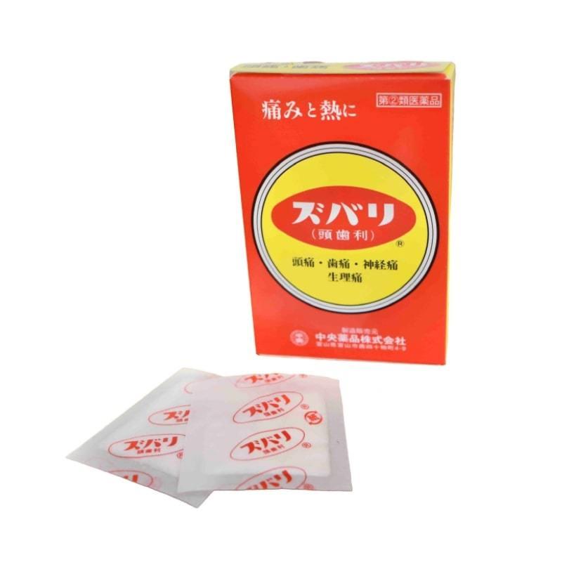 ズバリ（頭歯利）(8包) 痛み止め ずばり 頭痛 歯痛 筋肉痛 置き薬 配置