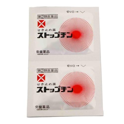 ストップチン（8包）せきどめ せき たん 置き薬 配置薬 大阪 常盤薬品工業 指定第2類医薬品 | 常盤薬品工業 | 04