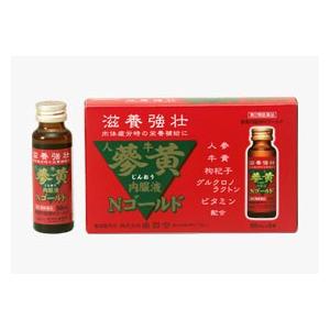 内服液 廣貫堂 配置薬 葛根湯 ハイカゼ内服液S 風邪の初期症状に 布亀オンラインショップ