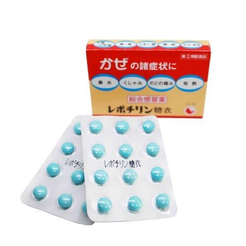 レポチリン糖衣（24錠）悪寒 発熱 頭痛 置き薬 配置薬 かぜ薬 増田製薬 奈良 奈良 増田製薬 指定第2類医薬品 |  | 02