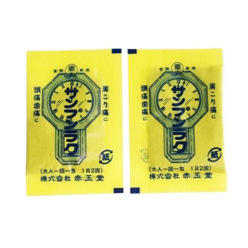 サンプンラク（2包）頭痛 歯痛 発熱 置き薬 配置薬 解熱鎮痛薬 奈良 奈良 赤玉堂 指定第2類医薬品 |  | 03