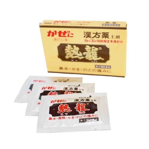 熱龍（6包）5個セット ネツリュウ ねつりゅう 風邪薬 かぜ薬 鼻水 せき 頭痛 置き薬 配置薬 解熱鎮痛薬 富山 至誠堂製薬 指定第2類医薬品 |  | 03