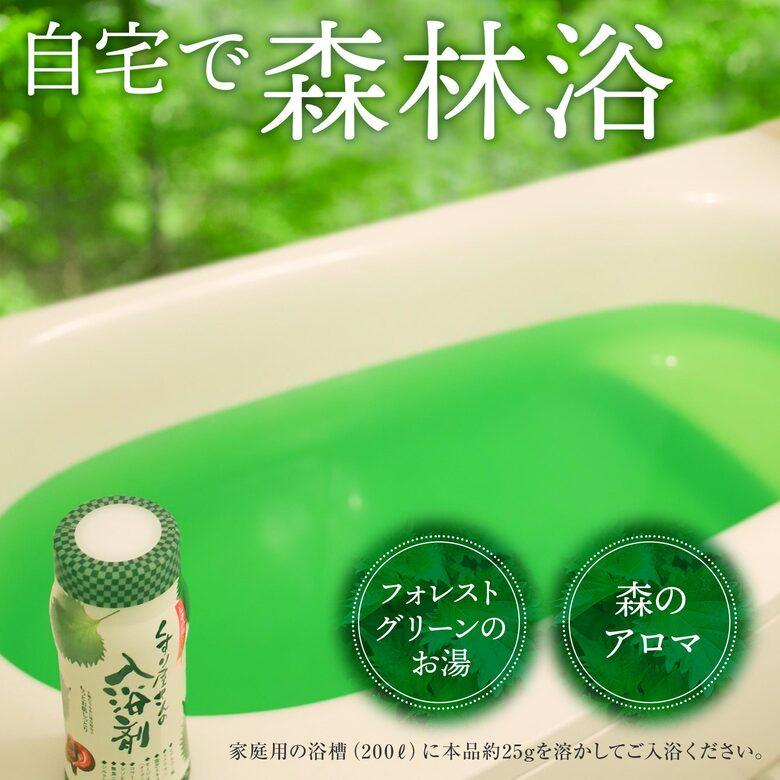 薬用入浴剤 くすり屋さんの入浴剤 湯の友アルファIII（3本セット） プレゼント コラーゲン しその葉 ニンニク ハーブの香り 薬湯 肌荒れ かゆみ 痔 腰痛