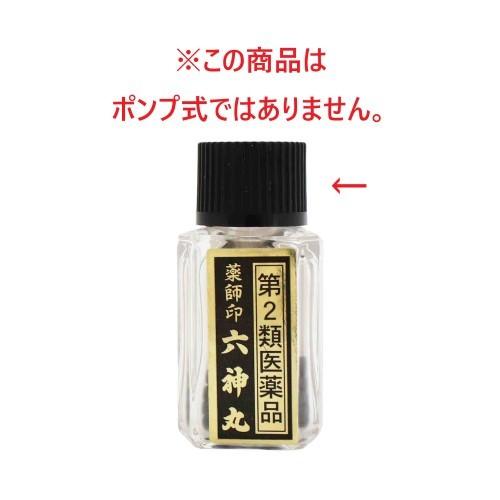六神丸 本方虔脩 六神丸（128粒）【第2類医薬品】 養命製薬 虔脩森田六神丸