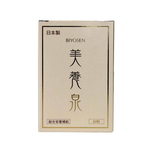 美養泉（60粒） すっぽん スッポン 凍結粉砕 岩谷産業 ソフトカプセル 