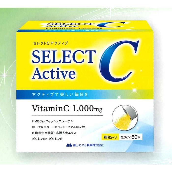 セレクトCアクティブ (60本) ビタミンC 高麗人参 HMBCa コラーゲン
