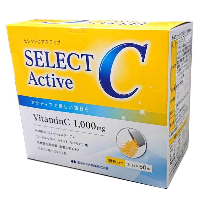 セレクトCアクティブ (60本) ビタミンC 高麗人参 HMBCa コラーゲン