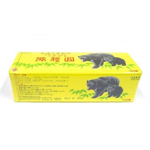 熊の胆 5年物 2個