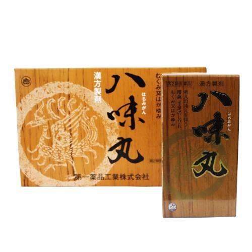 八味丸（1000丸）3個セット 軽い尿漏れ 残尿感 置き薬 配置薬 富山 第一薬品工業 第2類医薬品
