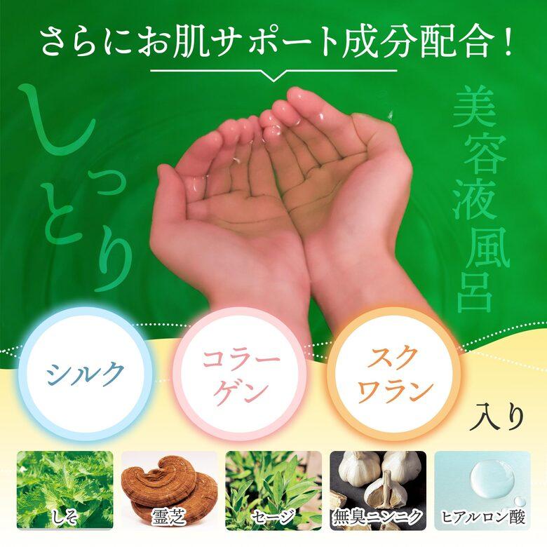 薬用入浴剤 くすり屋さんの入浴剤 湯の友アルファIII（2本セット