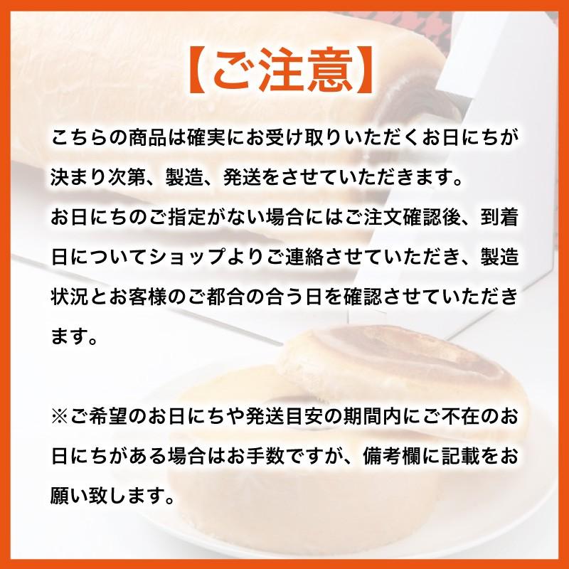 バウムクーヘン バームクーヘン ギフト 内祝い まるごと1本 