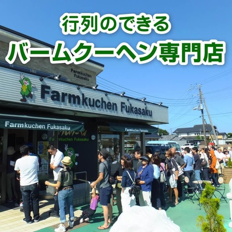 バウムクーヘン バームクーヘン ギフト 内祝い まるごと1本 