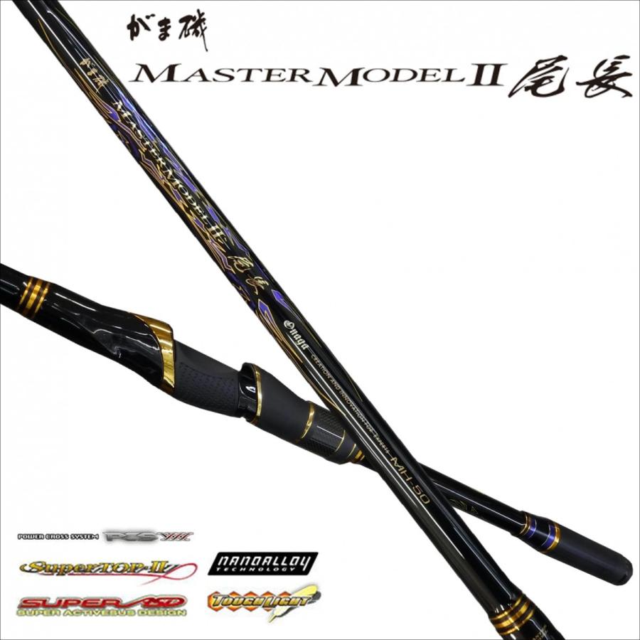 41 割引 待望 がま磯 マスターモデル2 尾長m 53 ロッド フィッシング Urbanfarminginstitute Org