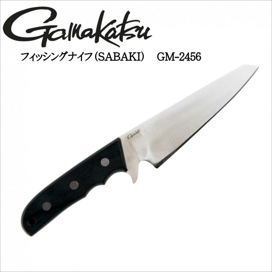 驚きの安さ がまかつ フィッシングナイフ Sabaki Gm 2456 アウトレット送料無料 Www Gran Gusto It