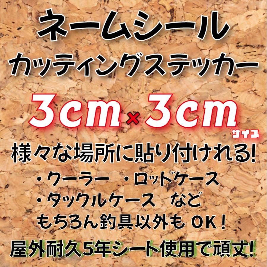 ネームシール カッティングステッカー 3cm×3cm :FUKASEYASTN:ふかせ屋本舗 - 通販 - Yahoo!ショッピング ネームシール カッティングステッカー 3cm×3cm :FUKASEYASTN:ふかせ屋本舗 - 通販 - Yahoo!ショッピング